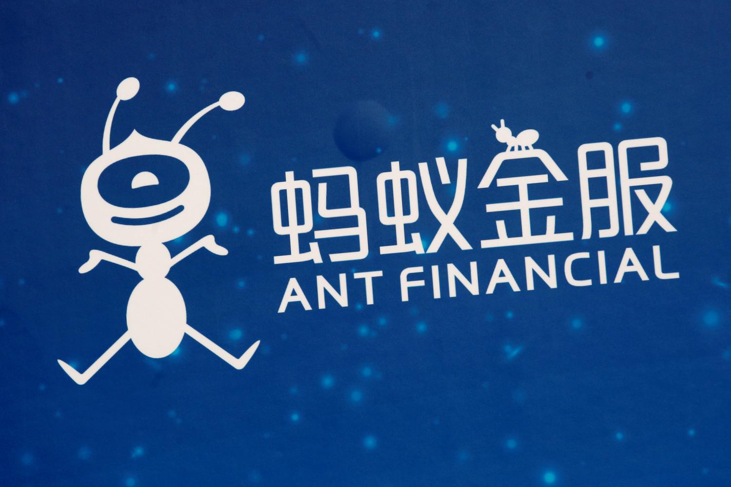 Ant Financial Now – Ant Technology